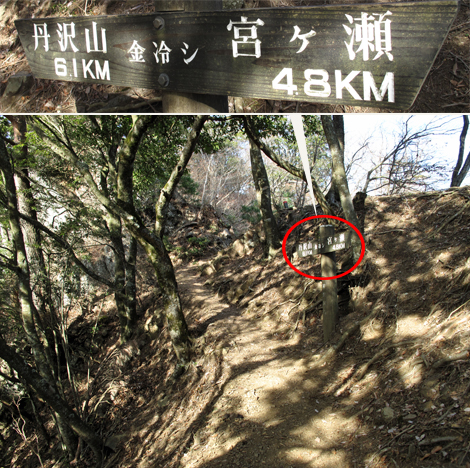 20190108hike (135)